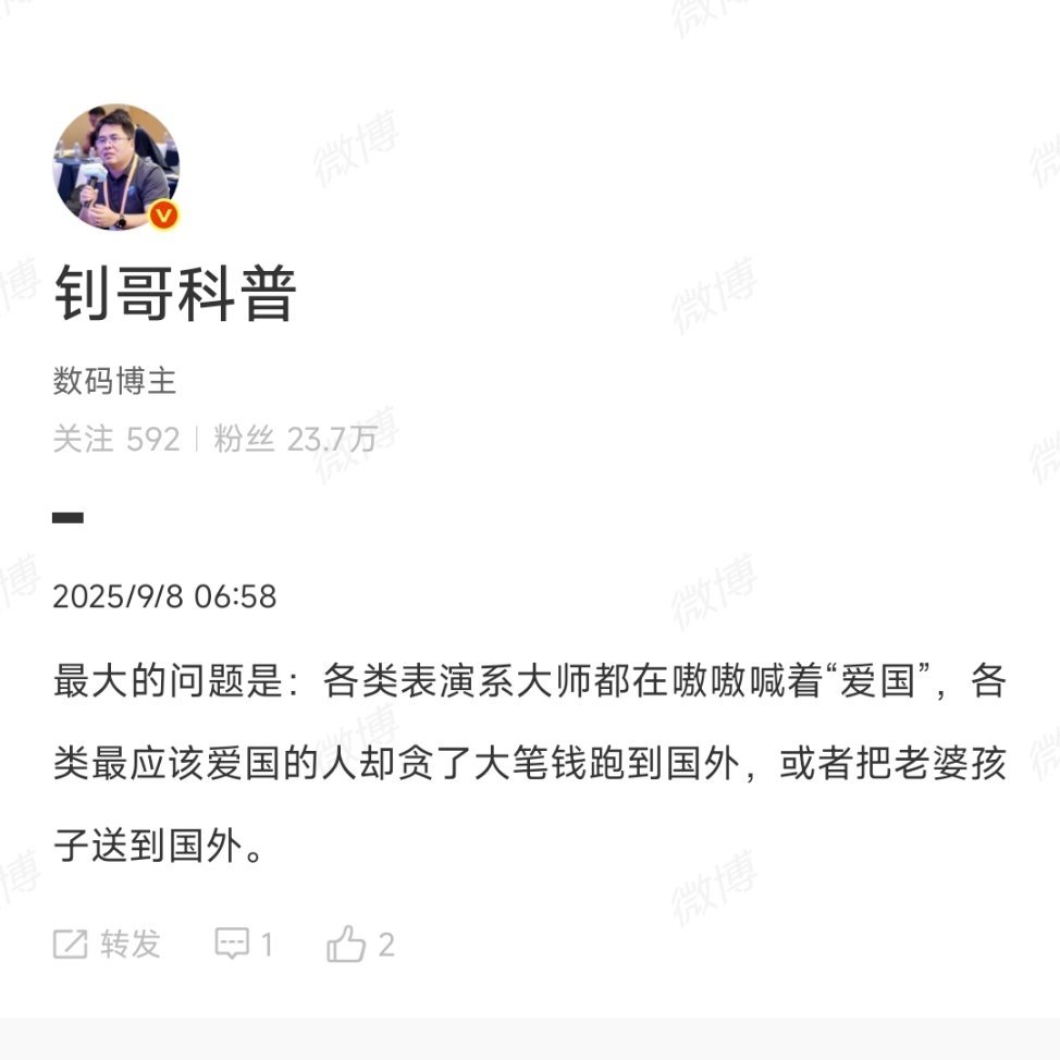 手机厂商汽车厂商爱国营销甚嚣尘上，好几个厂商的爱国营销是有排他性的，他们的粉丝爱