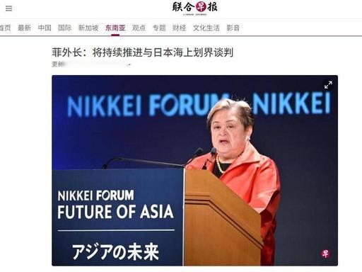 🐰菲律宾彻底杠上了！6月10日，菲外长拉扎罗对外放话：不管中国什么态