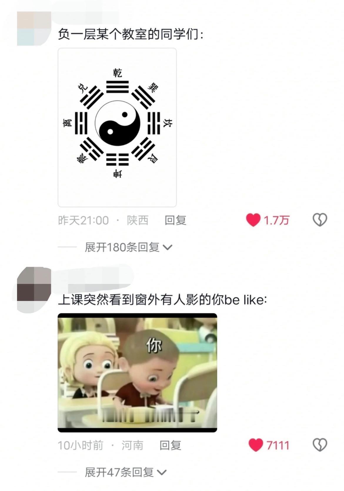最适合演鬼片两个放一起了