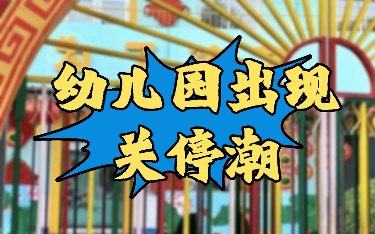 最近网上爆出，多地小学老师转教初中。一些网友可能不解：为什么要转初中呢？是因