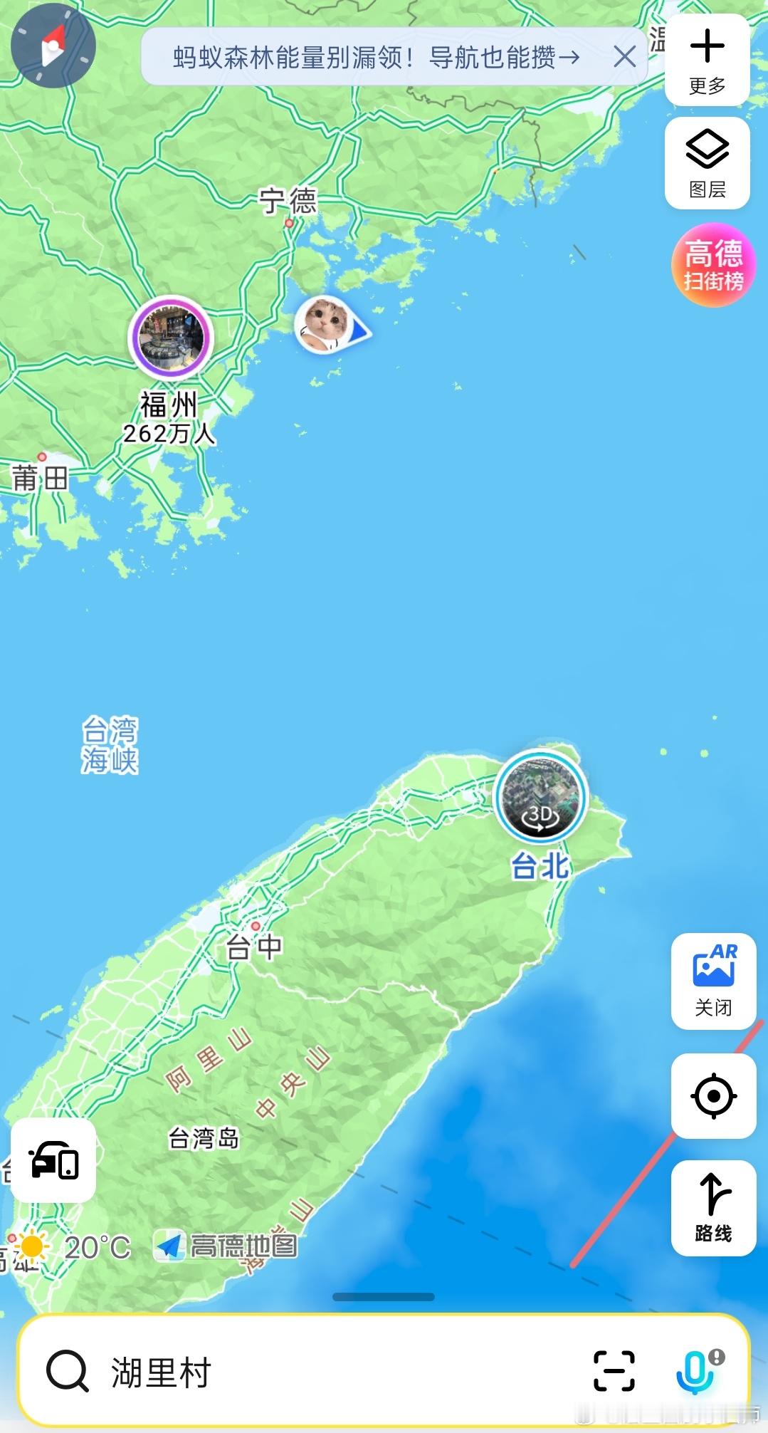 我正在福州边上爬山呢，突然收到一条法国运营商给我发来的短信欢迎来到台湾…我再一看