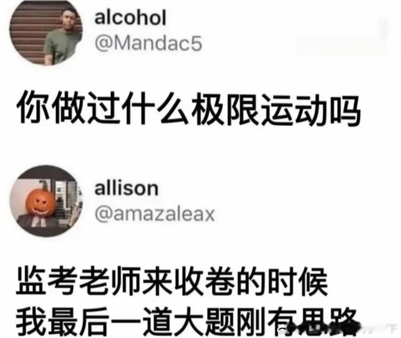 6741极限！！​​​
