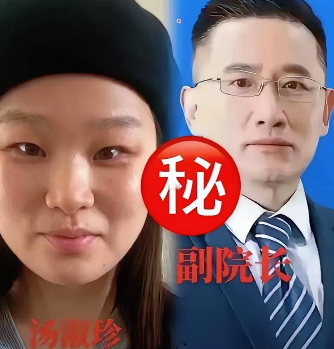 汤淑珍是个狠人！早不曝晚不曝。偏偏在这个关键时刻曝光。传闻这个时候是。