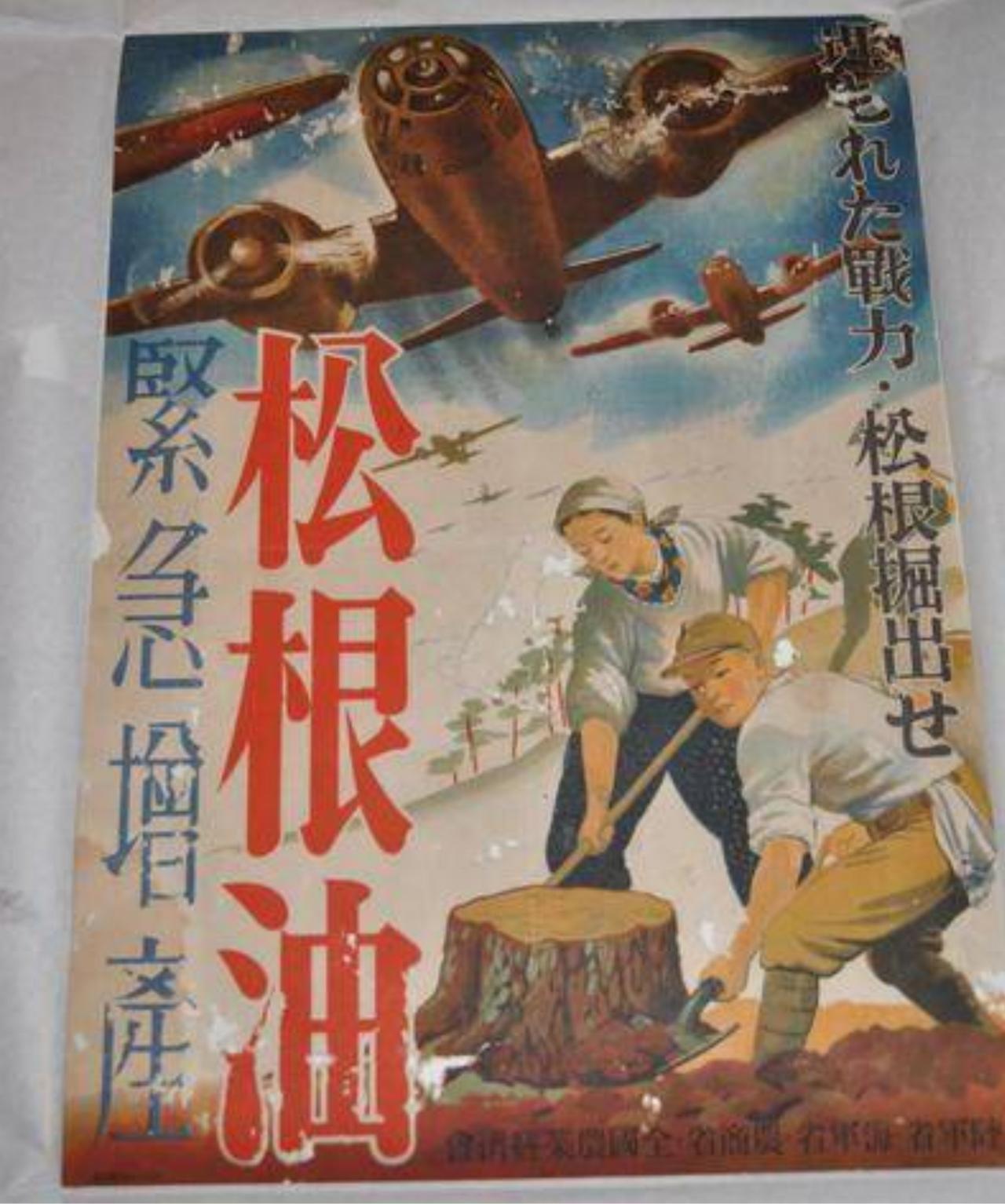 二战后期，缺石油的日本采用松根油替代，现如今，缺稀土的日本想靠回收替代？白日做梦