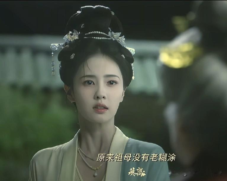 电视剧《莫离》最新剧情中，叶璃（白鹿饰）怎么也没想到，害亖母亲徐挽舟（姚童饰）的