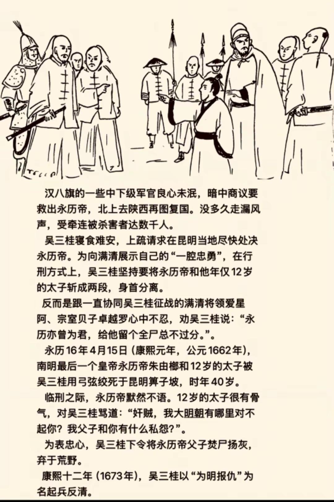 自己亲手折断了自己的后路