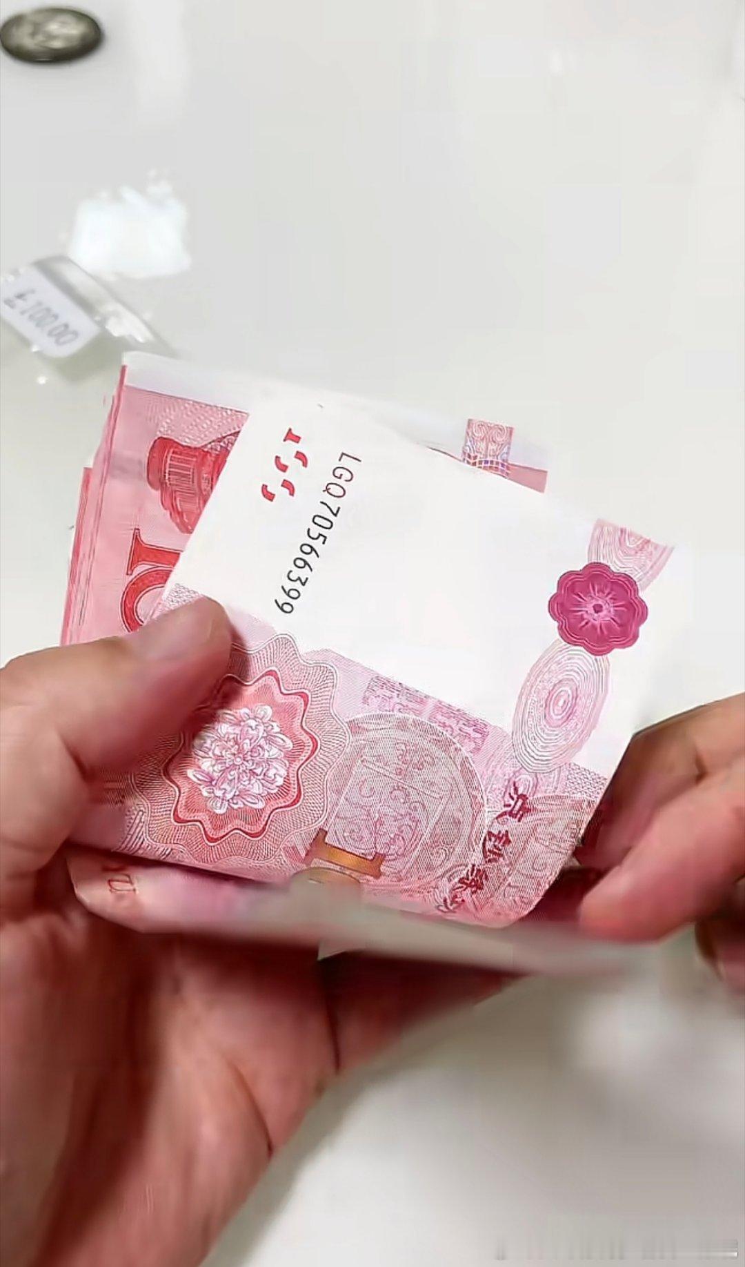 一百英镑买了一袋人民币，差点就发财了。