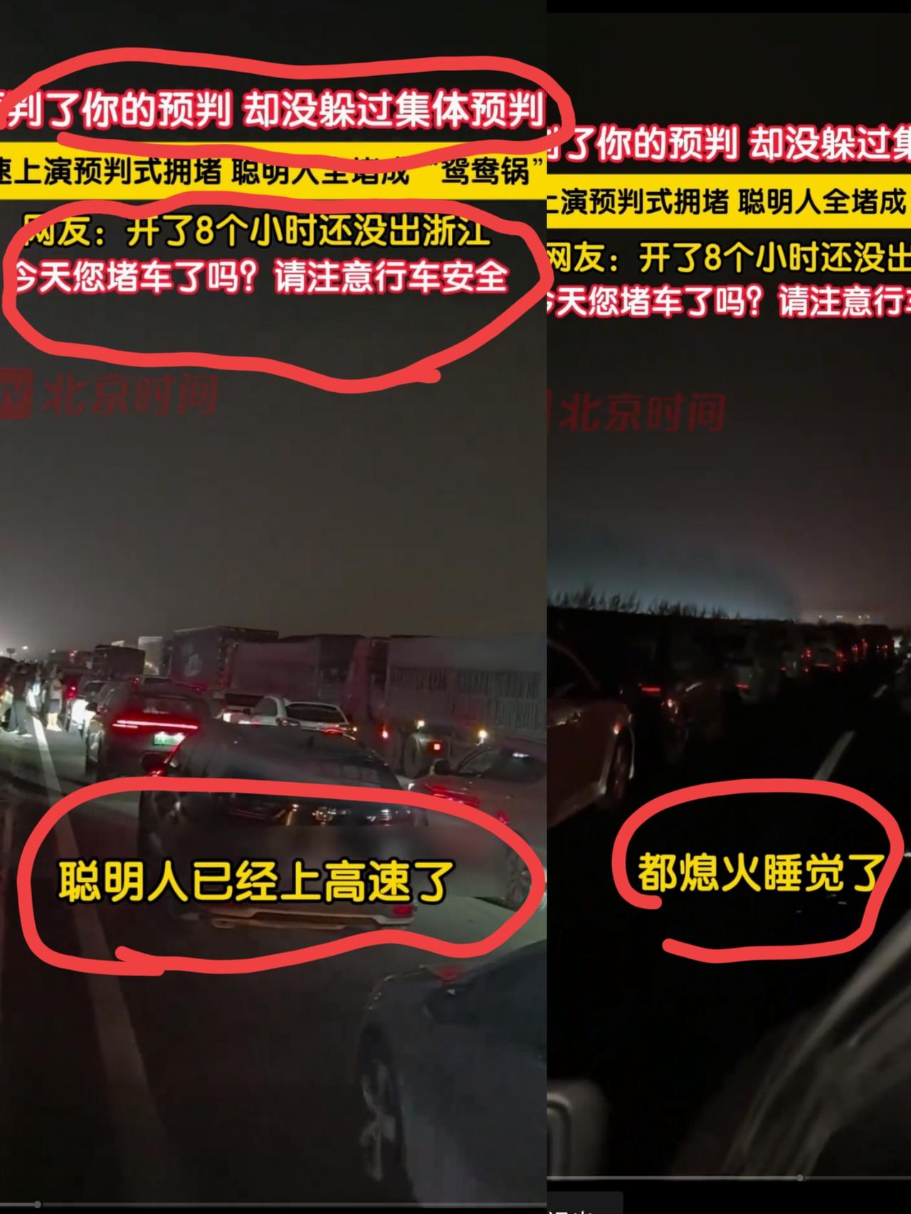 这是预料之中的事！预判了你的预料，却没有躲过集体预料，[笑着哭][笑着哭]十一
