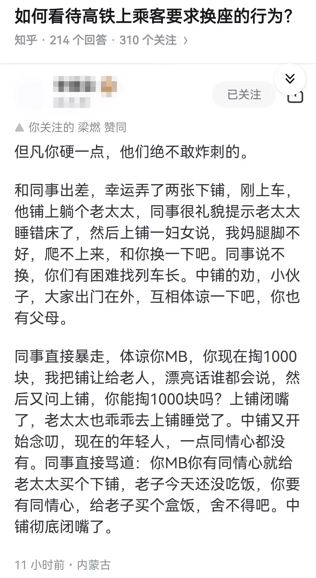 以魔法打败魔法，是这个世界的一个规则，站在道德制高点上说话谁都会。但是，当涉及到利益，他们就立刻退回