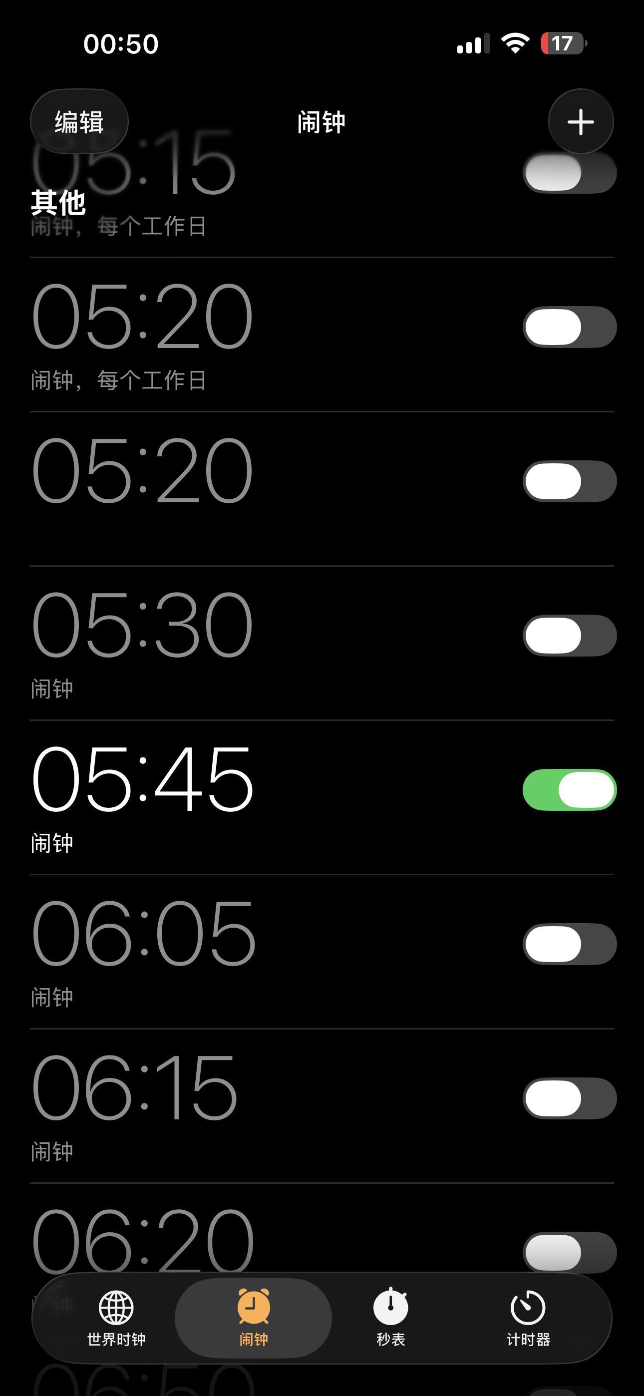 明天我将困死