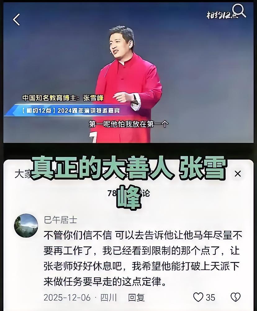 大家对于玄学的看法各有不同，有的人嗤之以鼻，有的人却趋吉避凶，算命准的不得了。