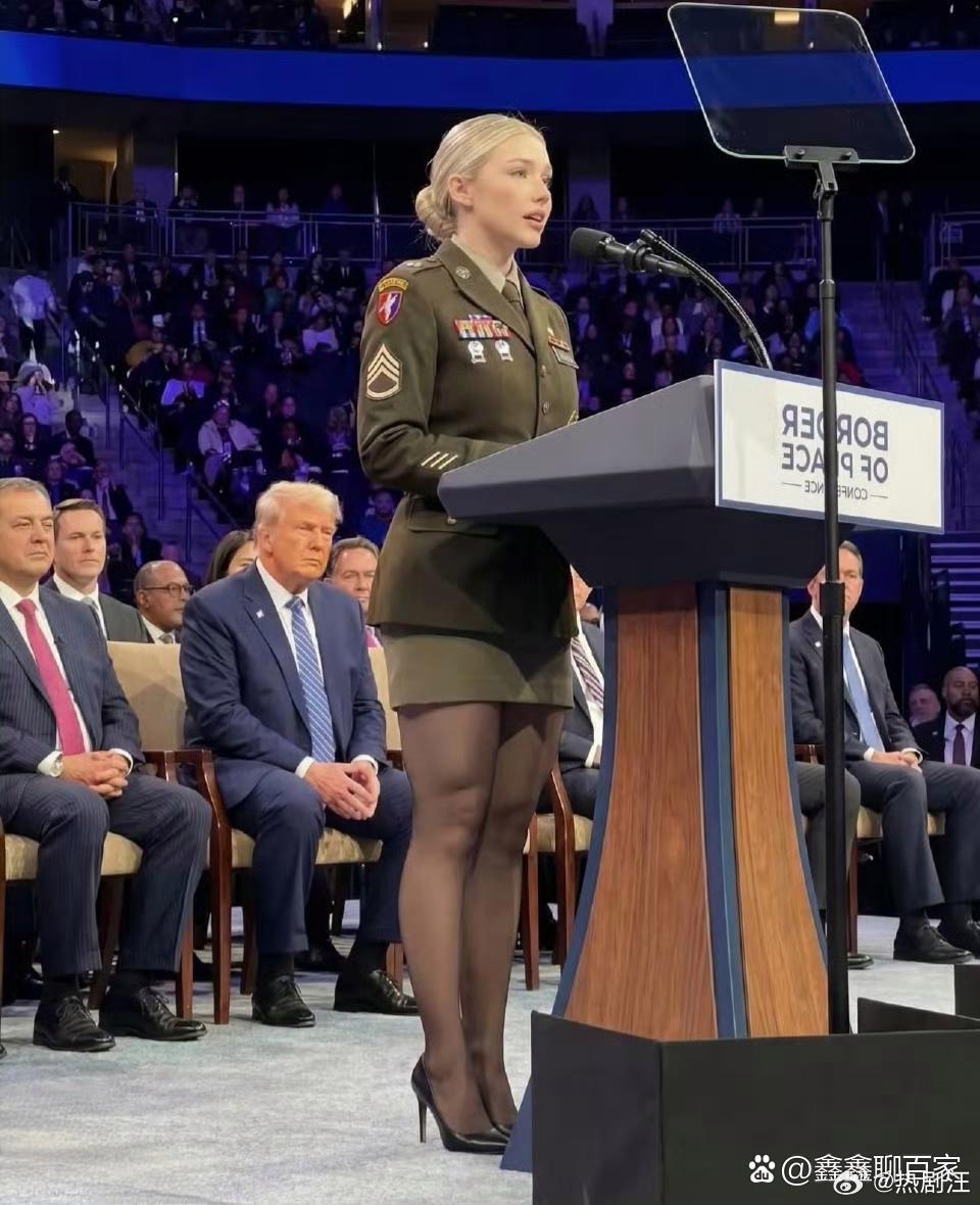 川普的审美没毛病！