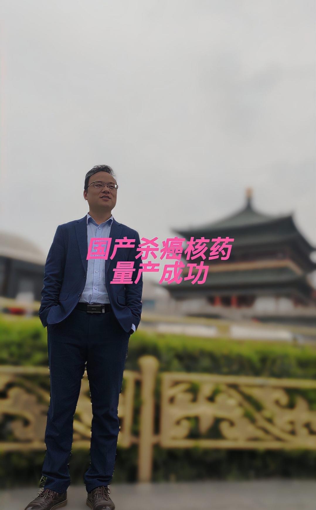 抗癌“核弹”实现国产化量产，能否让天价核药价格大幅下降？近日，我国在肿瘤靶向治