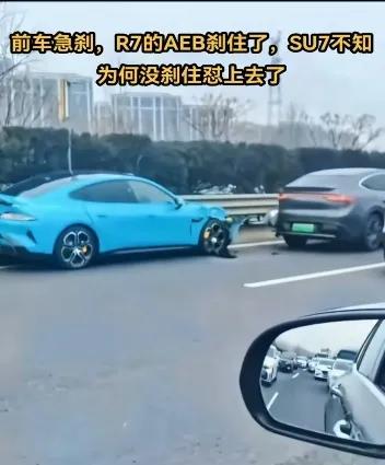 前车掉漆，后车掉头[捂脸哭]R7漆都撞掉了，而SU7A柱都没断，人也没事，又大