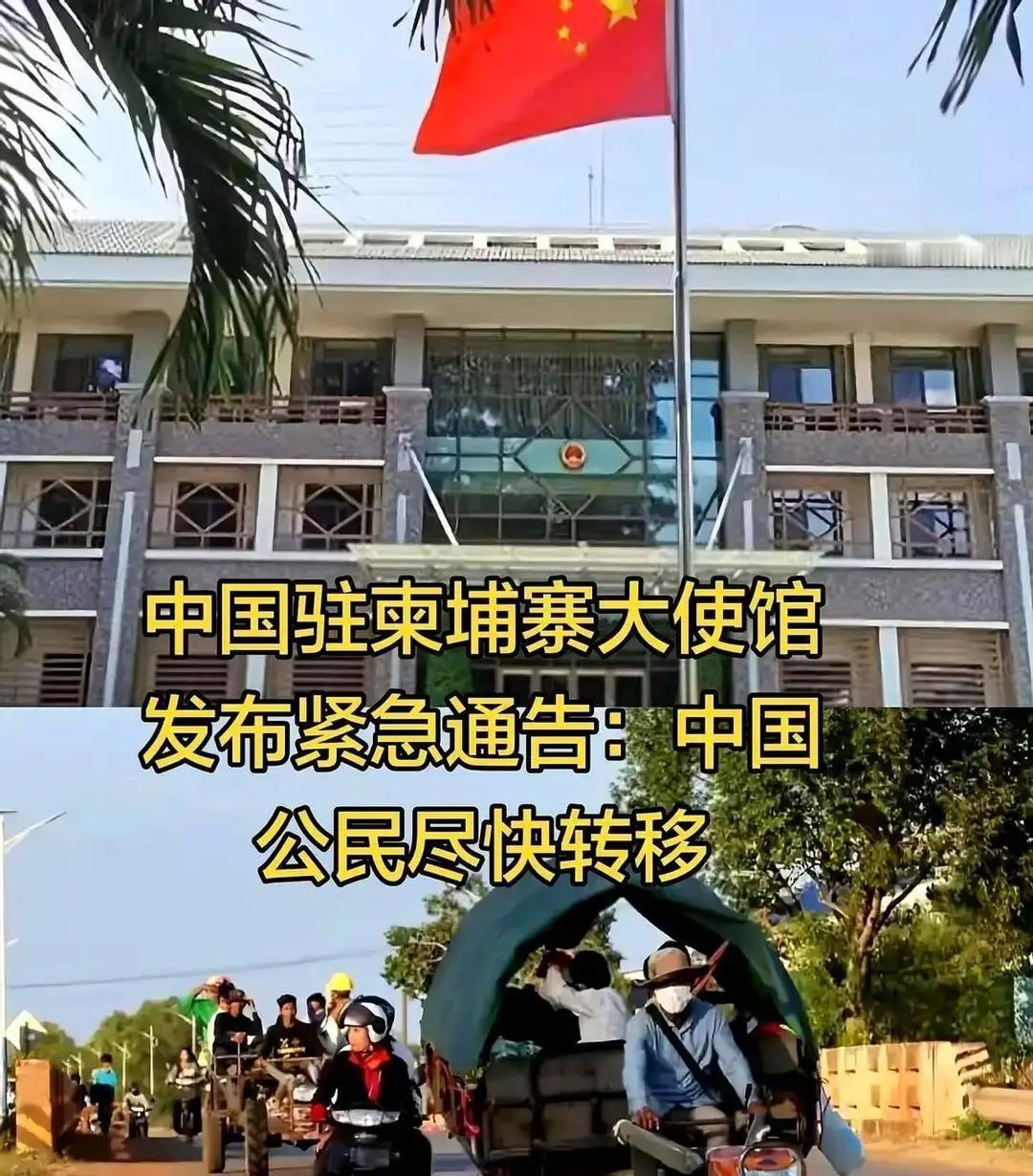 凌晨一纸通告，万名华人紧急转移！背后真相让人动容半夜两点，手机突然震动，一条