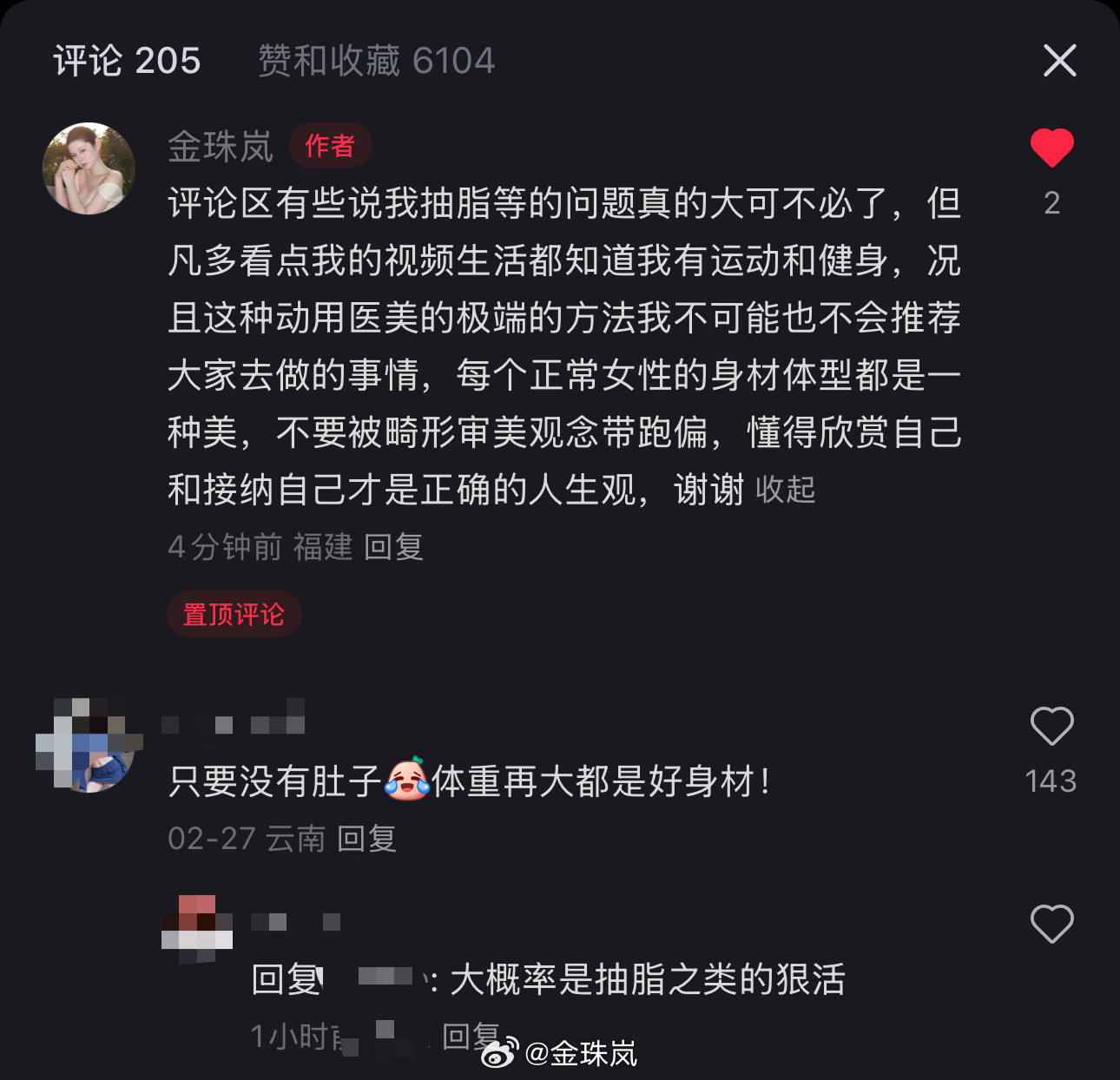 有时候上网真的挺无助的​​​