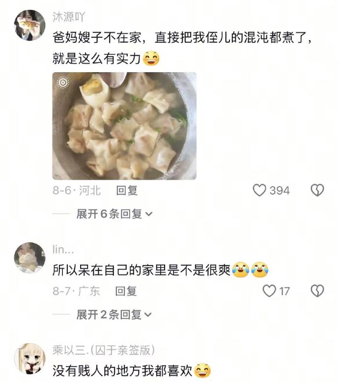 就是这么有实力