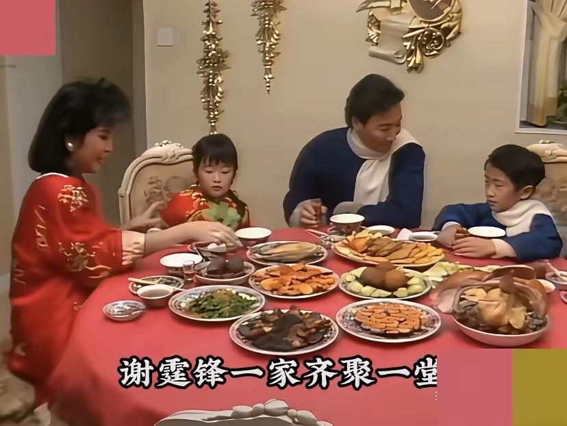 谢贤、狄波拉和谢霆锋、谢婷婷春节团聚。谢贤一家很注重仪式感和氛围感。小谢霆锋和