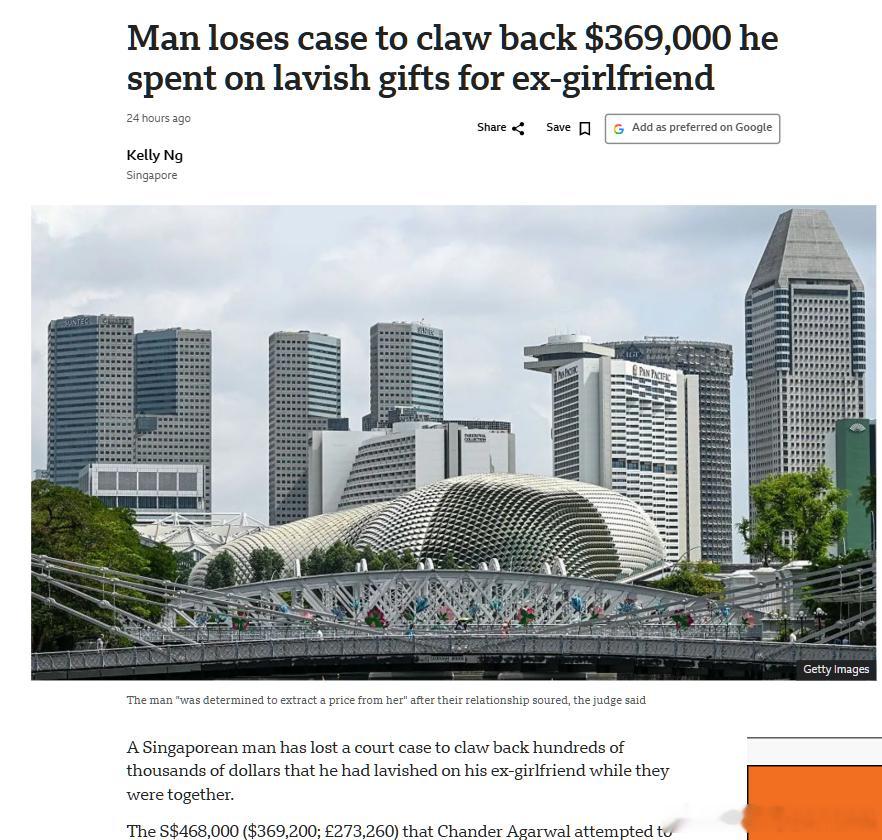 BBC消息，新加坡高院判了个案子，新加坡男子起诉向前女友要回送的礼物钱，36.9