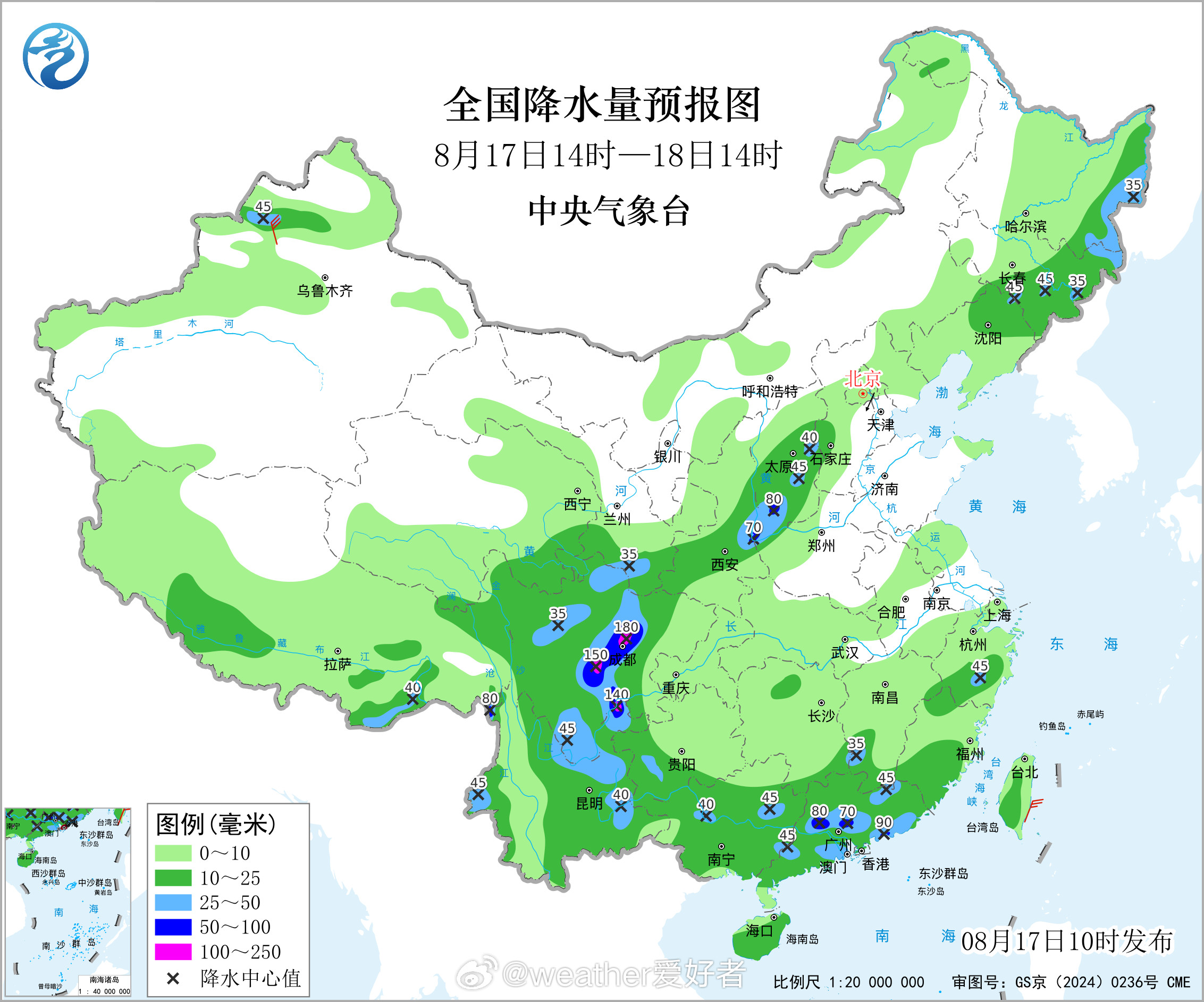 【未来十天主要天气过程】17-19日，四川盆地、甘肃南部、陕西中南部、山西南部、