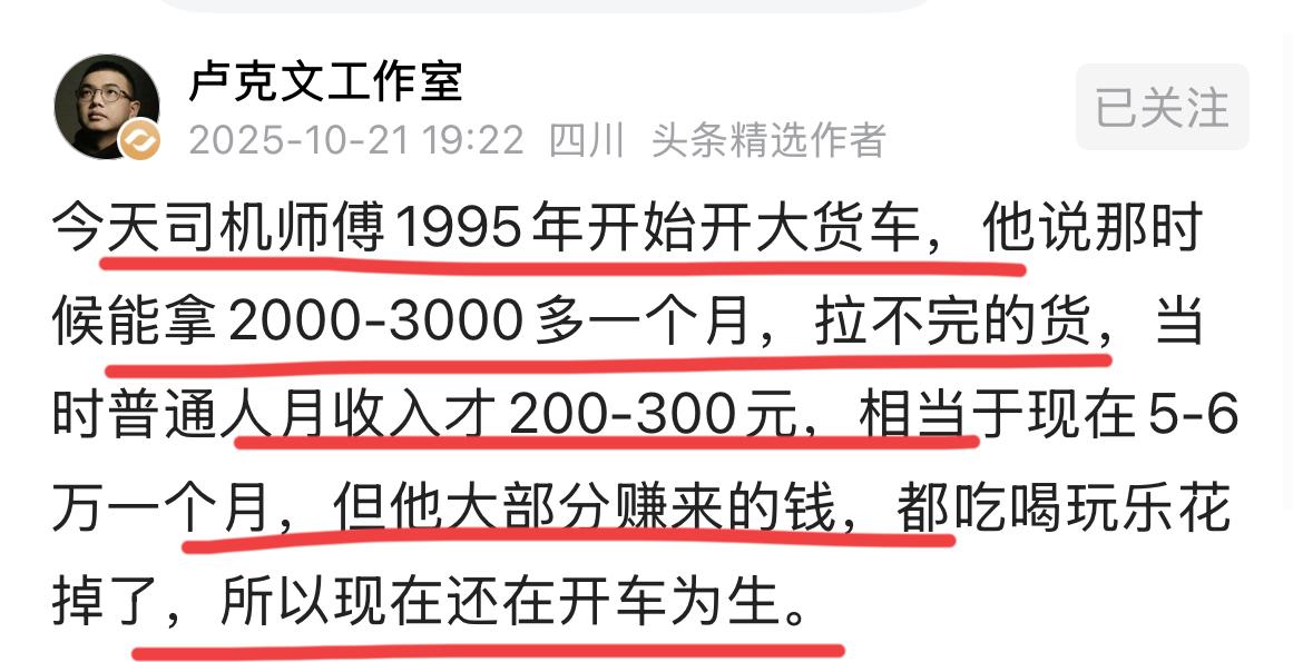 著名国际问题专家卢克文的感叹！！卢总坚持全球实地研究，每到一个地方他就发现一个