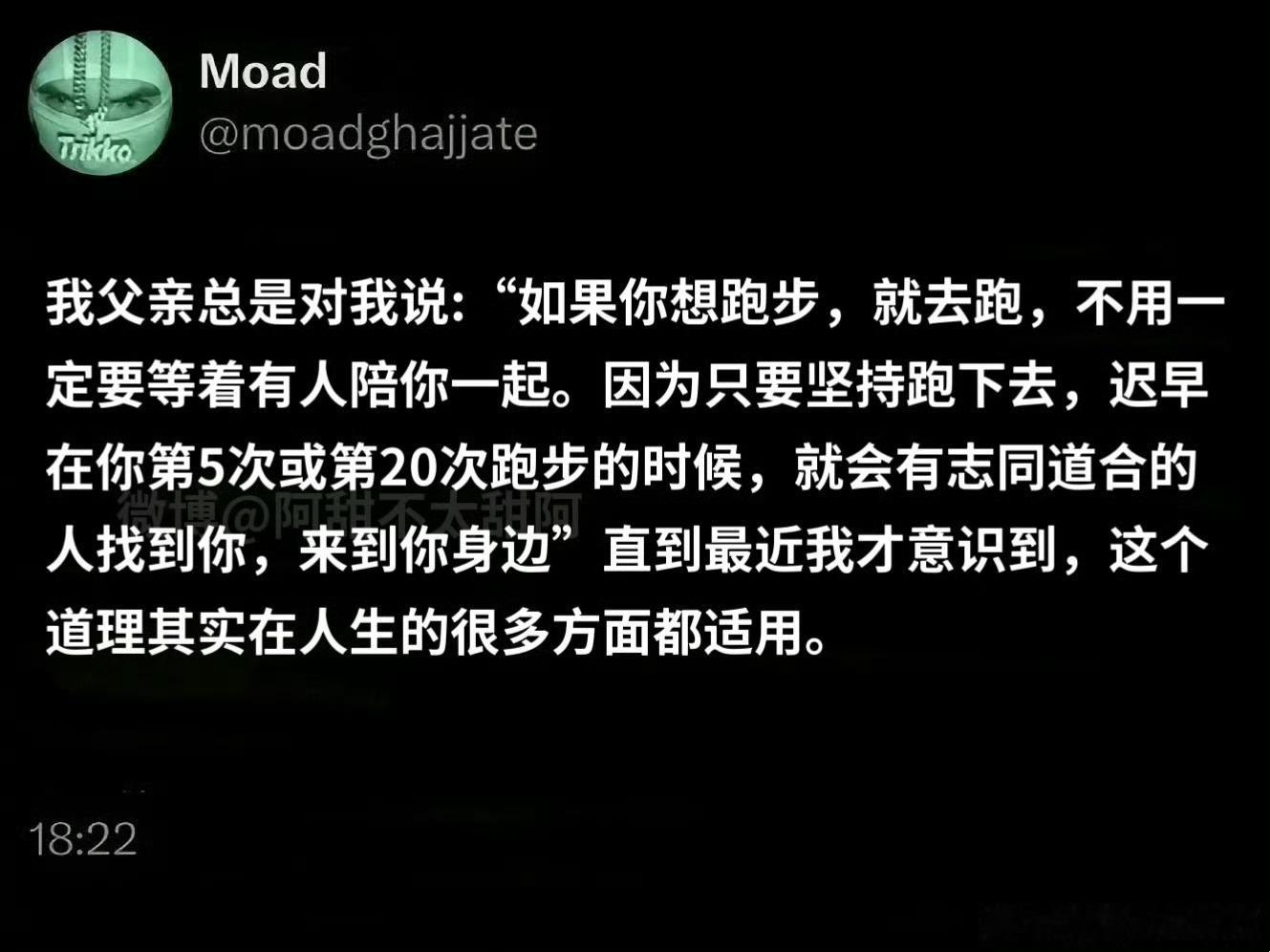 这个道理在人生很多方面都适用