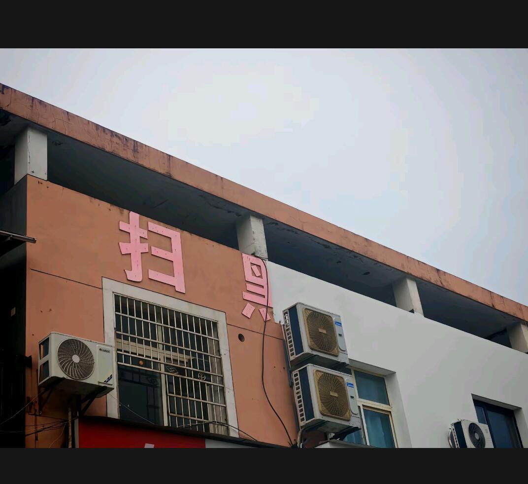 《艺术成分很高的图片》