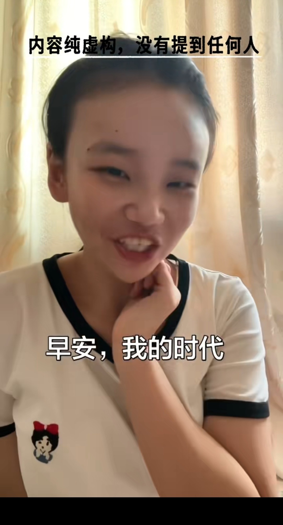 如何看待柳智敏粉丝的奇葩行为​​​
