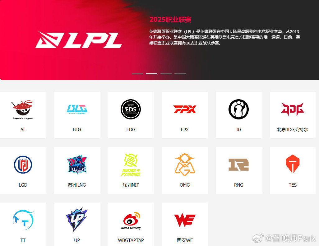 今天的竞拍没啥意外，BLG、JDG、WBG都拍到了自己想要的选手，明天休息一天，