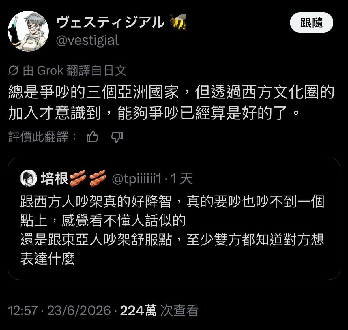 草