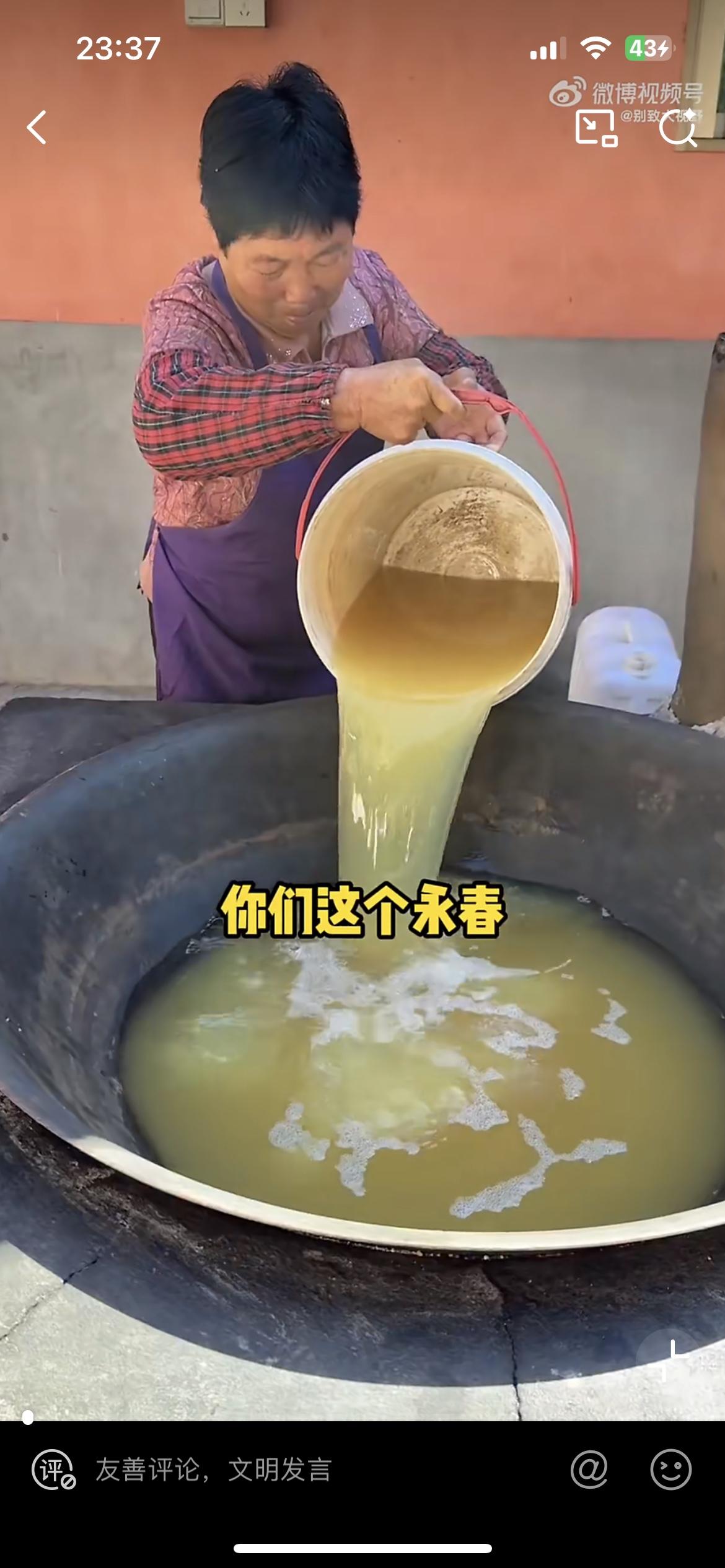 来自福建永春的黑暗料理尿蛋尿肉，用的是10岁到15岁孩子的尿。为什么用这