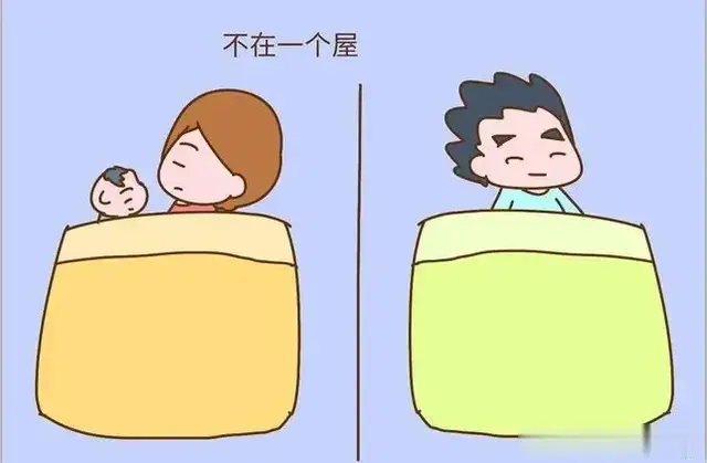 夫妻分房睡的五大危害
