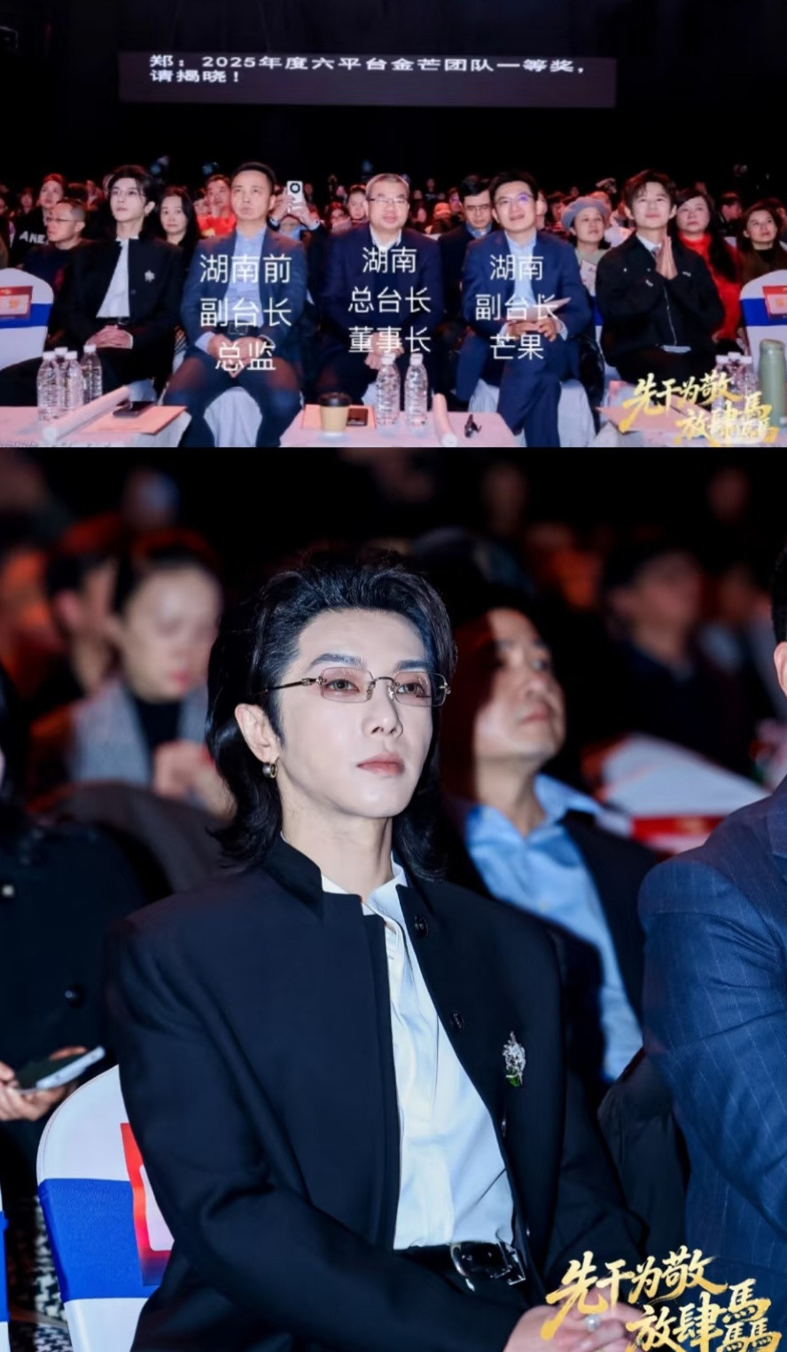 华晨宇在湖南台的地位这么高吗？跟何炅同一个地位……他干了什么？