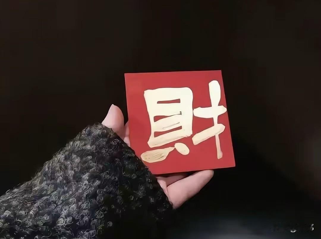 说句特别扎心的大实话：人穷的时候，你和谁也走不近。别总抱怨世态炎凉，也别怪亲