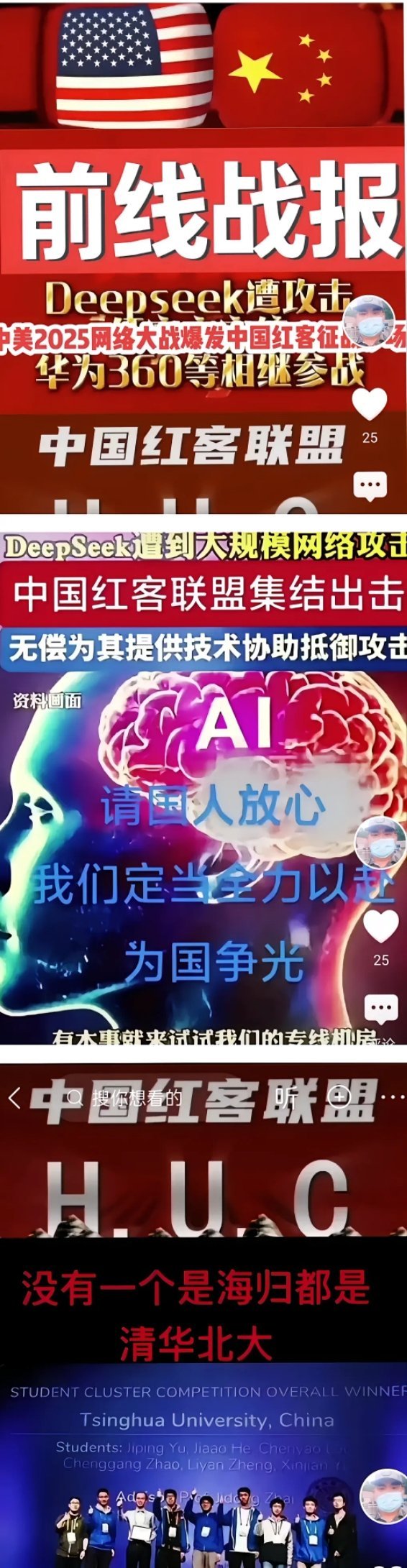 终于弄明白DeepSeek真正的杀伤力了！就比方说，老美修了一条高速公路，各种