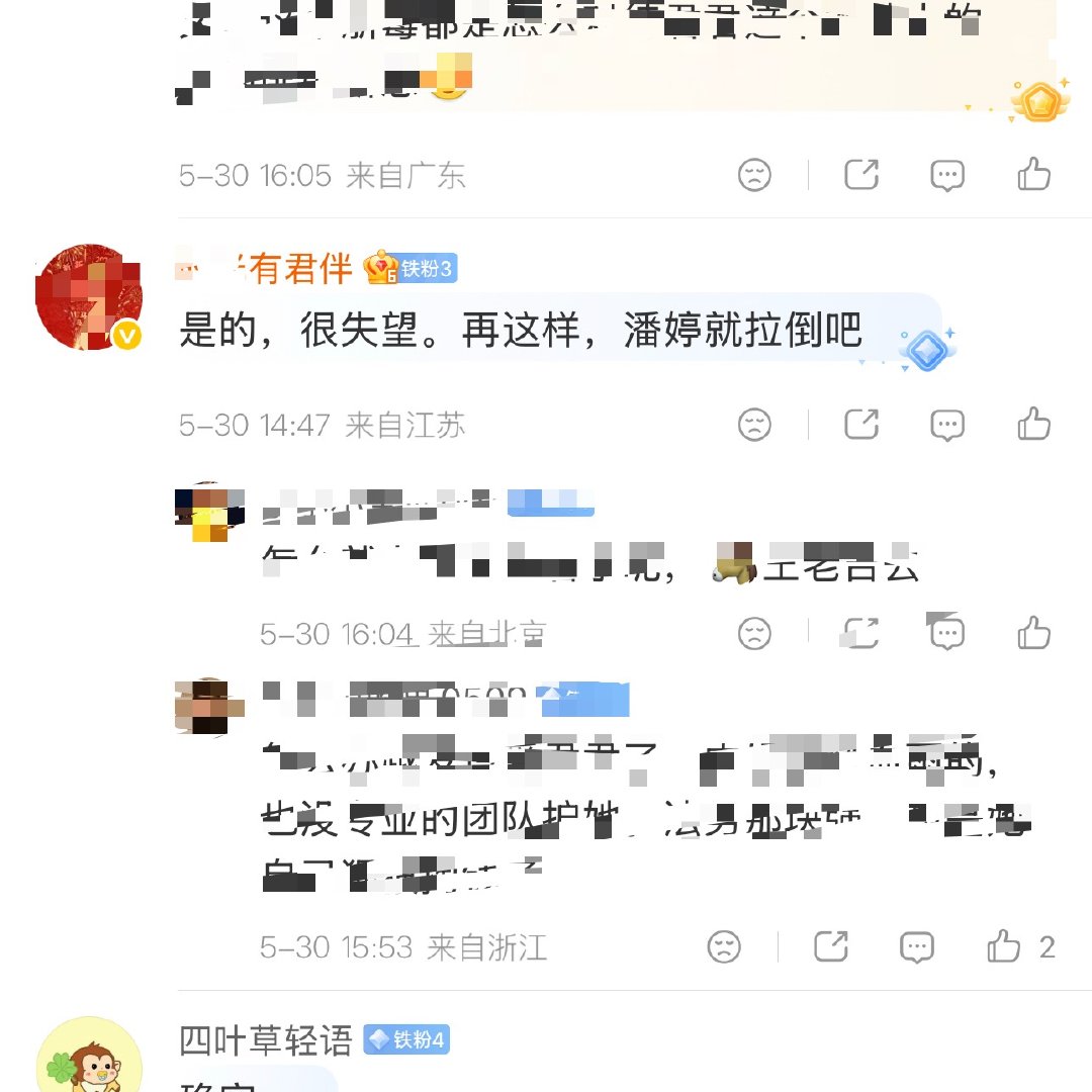 王老吉已滑跪。这么大的牌子就一个不涉及原则性的问题，纯娱乐性质的失误用...