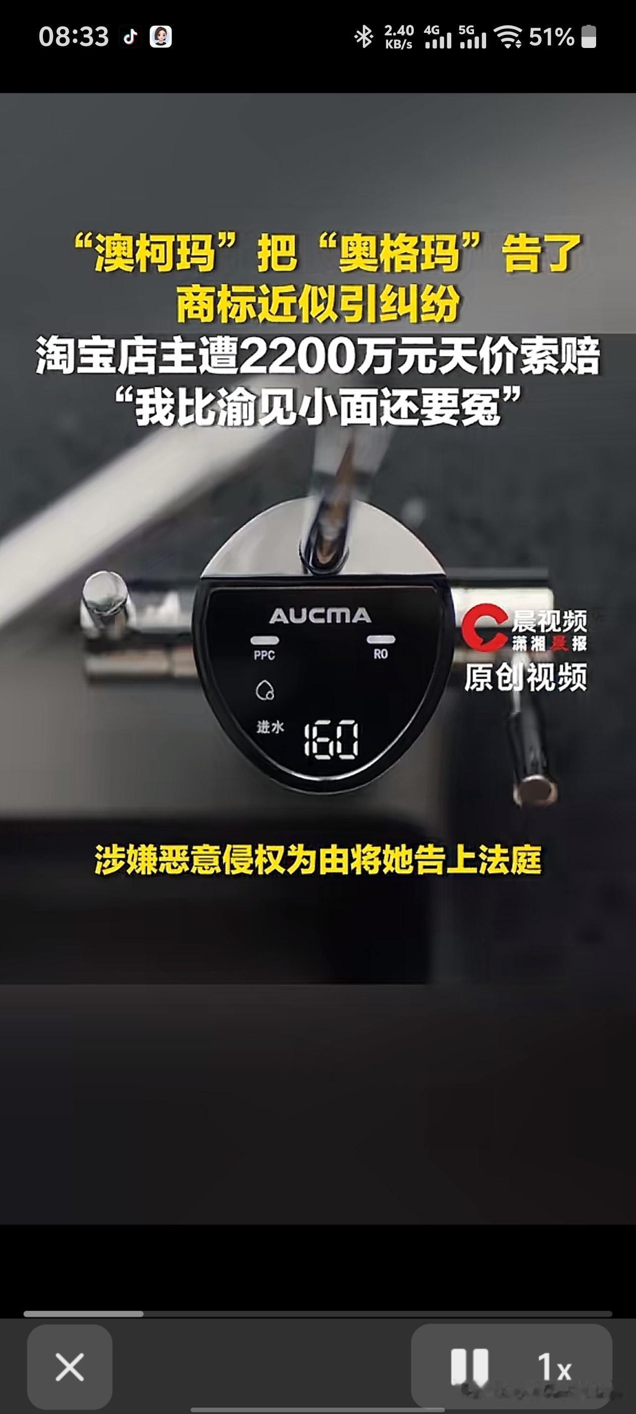 又是驰名商标，这次是2200万。我们对驰名商标的保护，初衷是好的，就是防止别