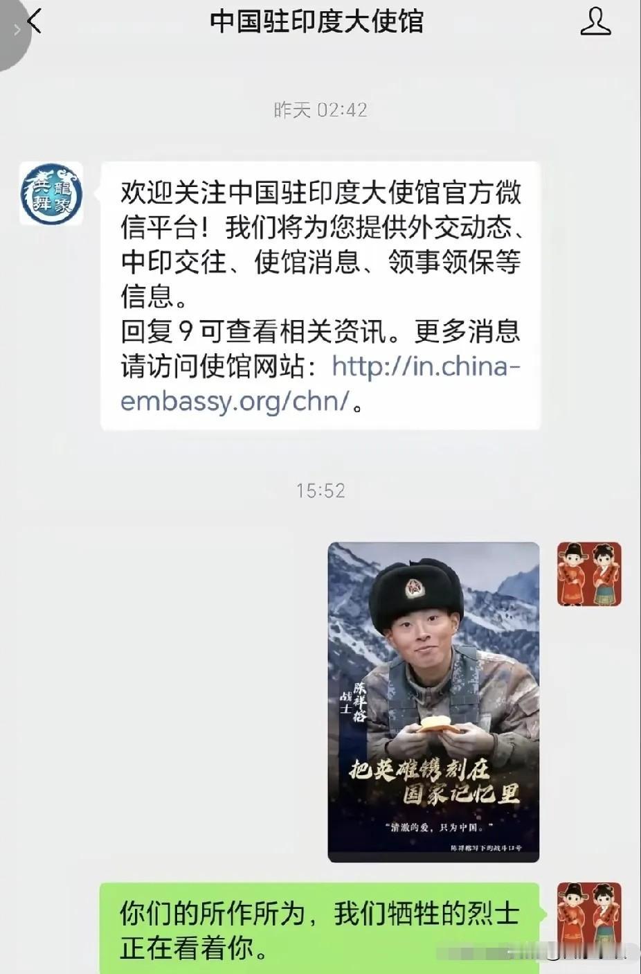 有些底线，是用鲜血划定的；有些记忆，是用生命镌刻的。看着年轻陈祥榕烈士的照片