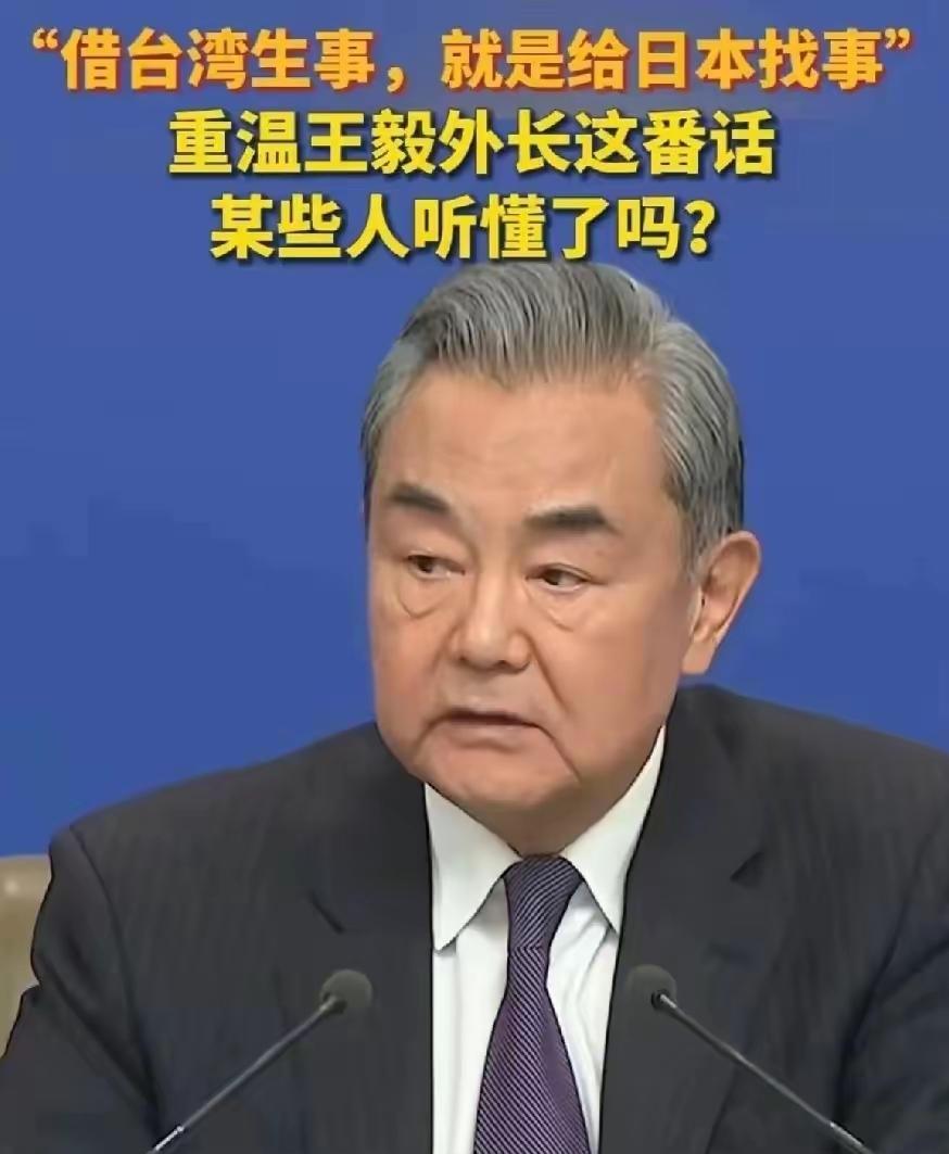 中国外交部长王毅提出尖锐警告！2月14日，慕尼黑安全会议上，115国代表的注视下