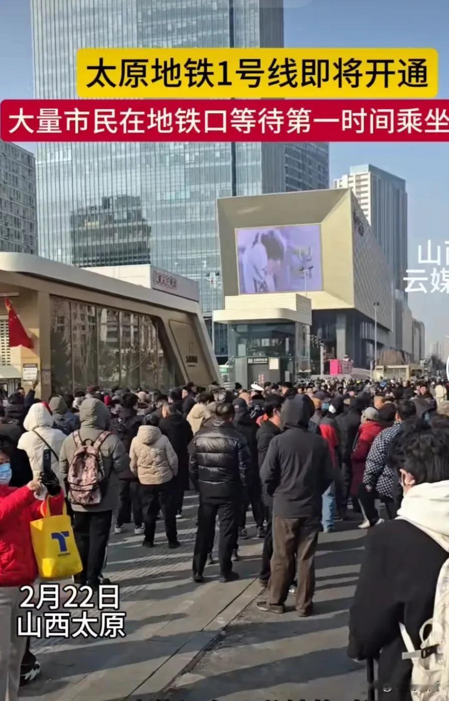 太原地铁一号线开通，老百姓欢天喜地，其实他们要的并不多。[祈祷]20