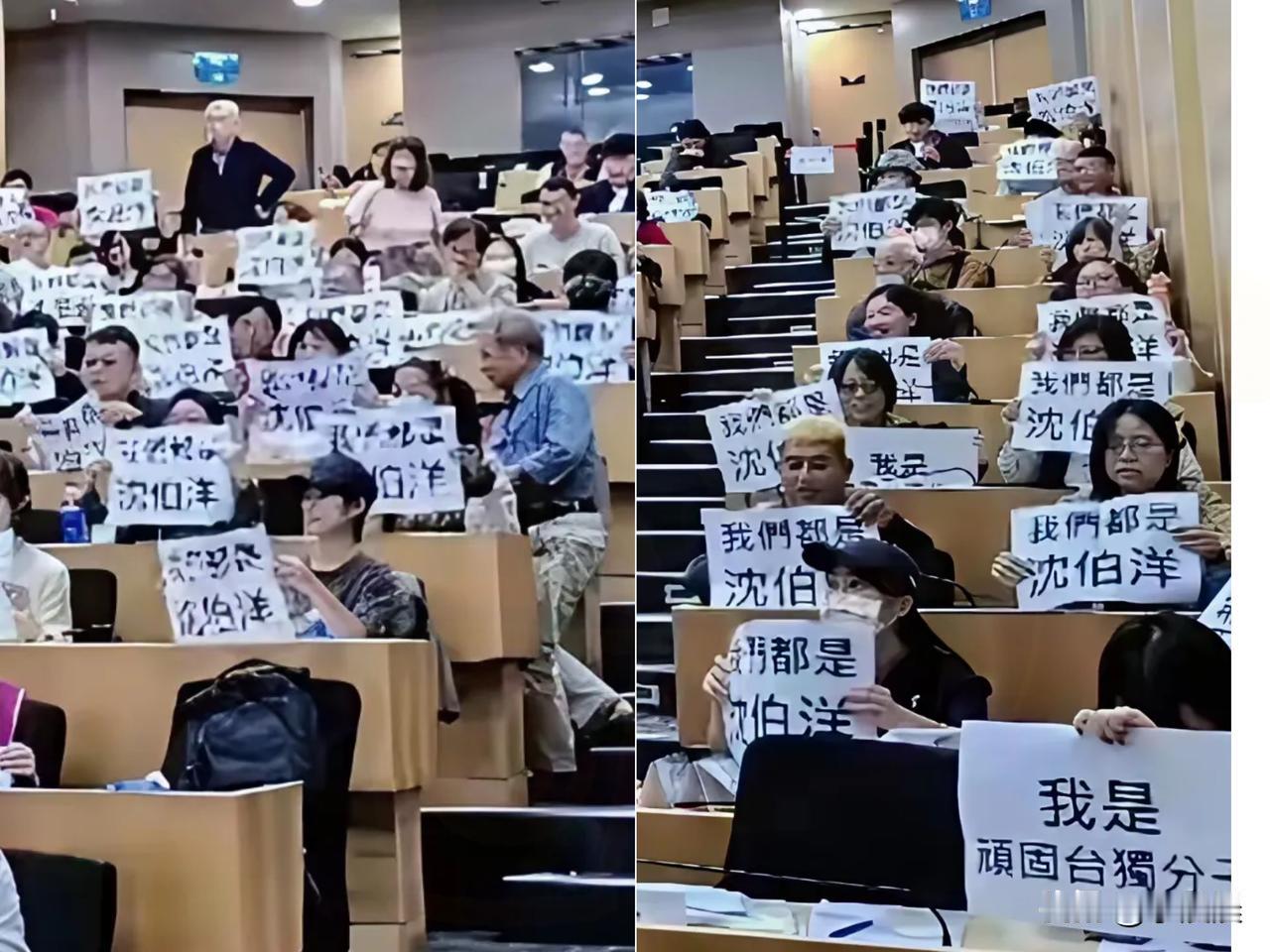 台湾黑熊学院那帮人竟公然搞出大动作，齐刷刷举着“我们都是沈伯洋”“我们都