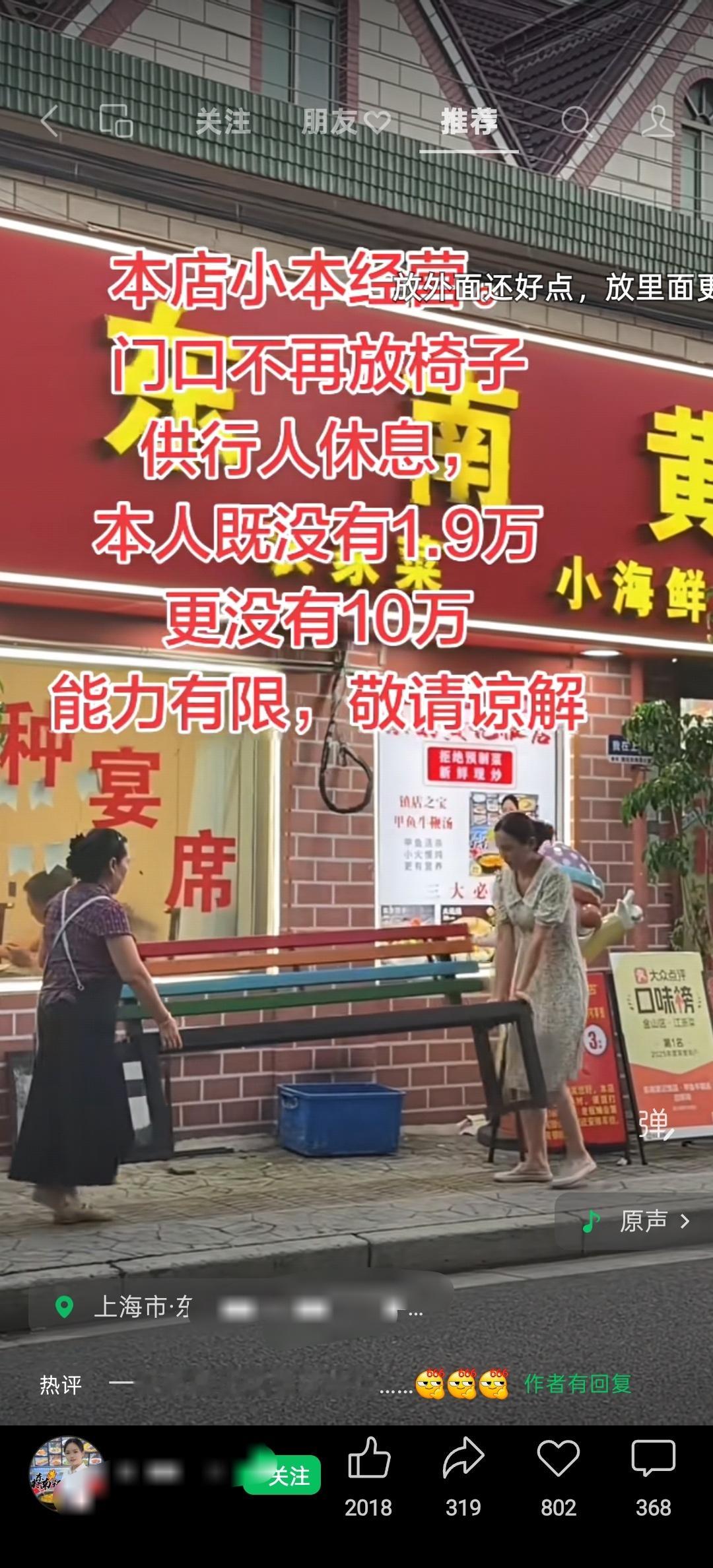 合理的。​​​