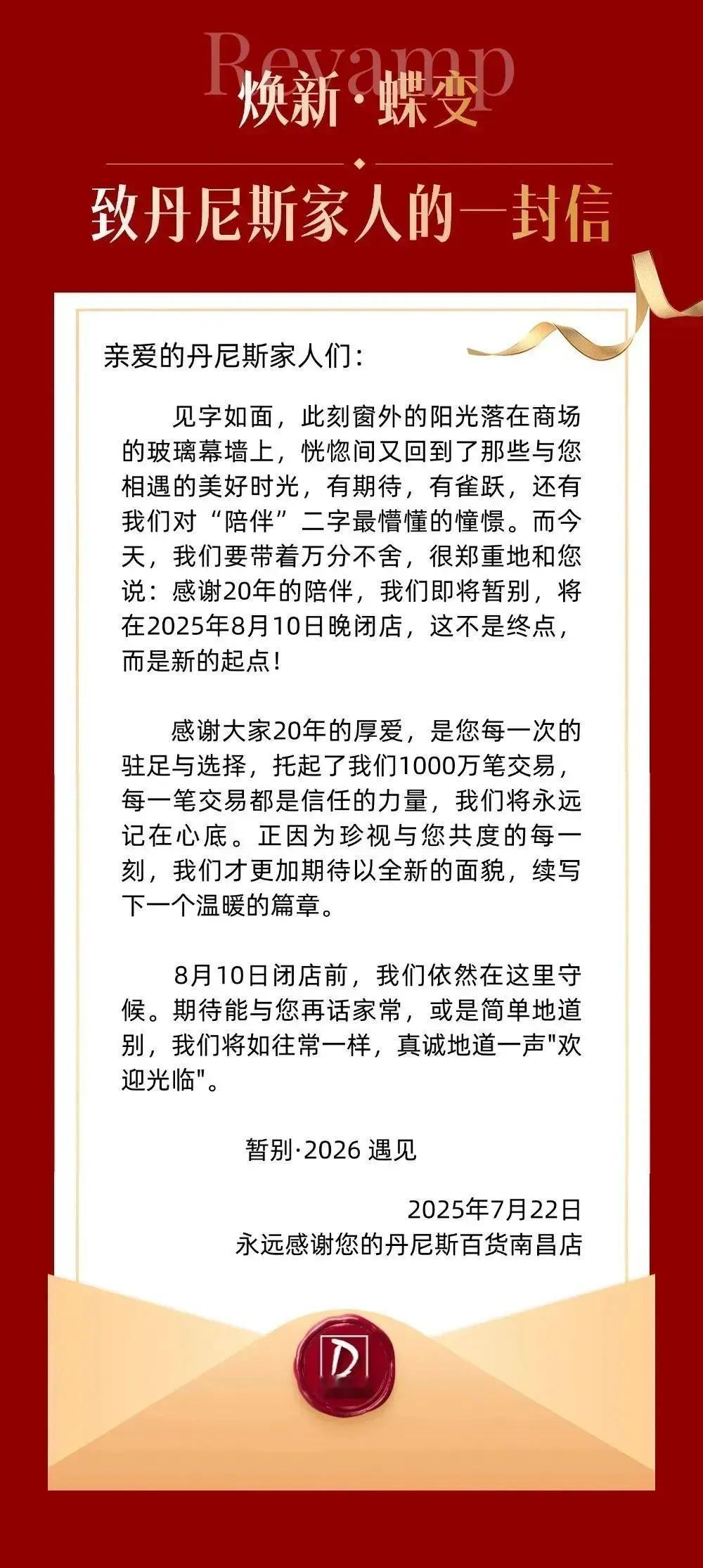 升级装修，搞的跟关门歇业了似的