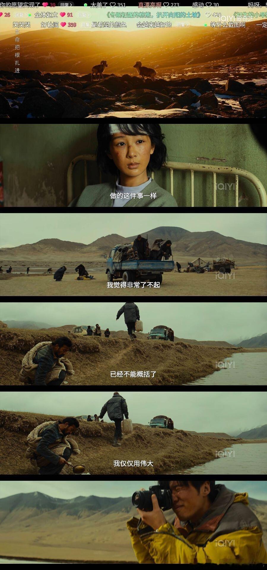 没人能走出生命树这五分钟《生命树》这五分钟直接封神！白警官独白反复刷，越看越上头