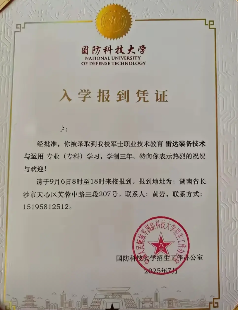 985大学有专科？这太正常了！我上大学那会儿，清华也有专科，但比一般大学专科分