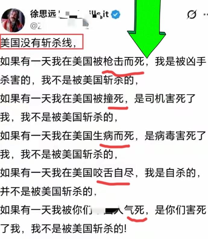 大殖子徐思远这个人吧，真是很难评！你说他是摒弃了中国文化吧，他还总是用中文在