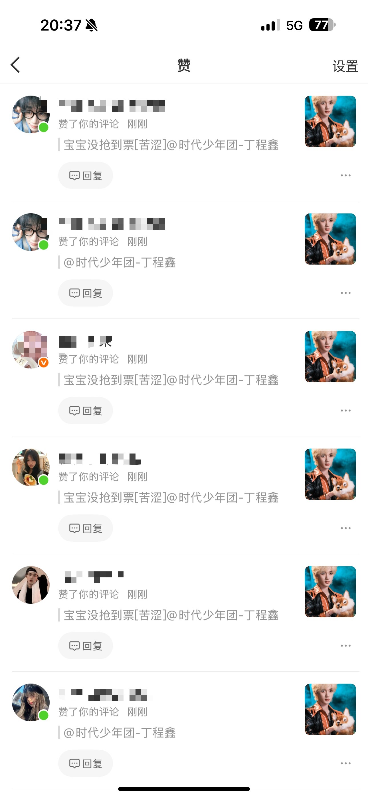 我正崩溃着呢你们要干嘛