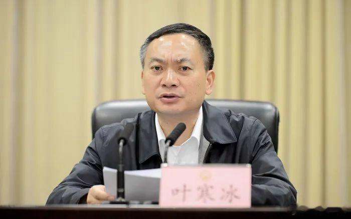 快讯！今天下午四川省副省长叶寒冰被免职！5月21日消息，叶寒冰被查。5月28日下