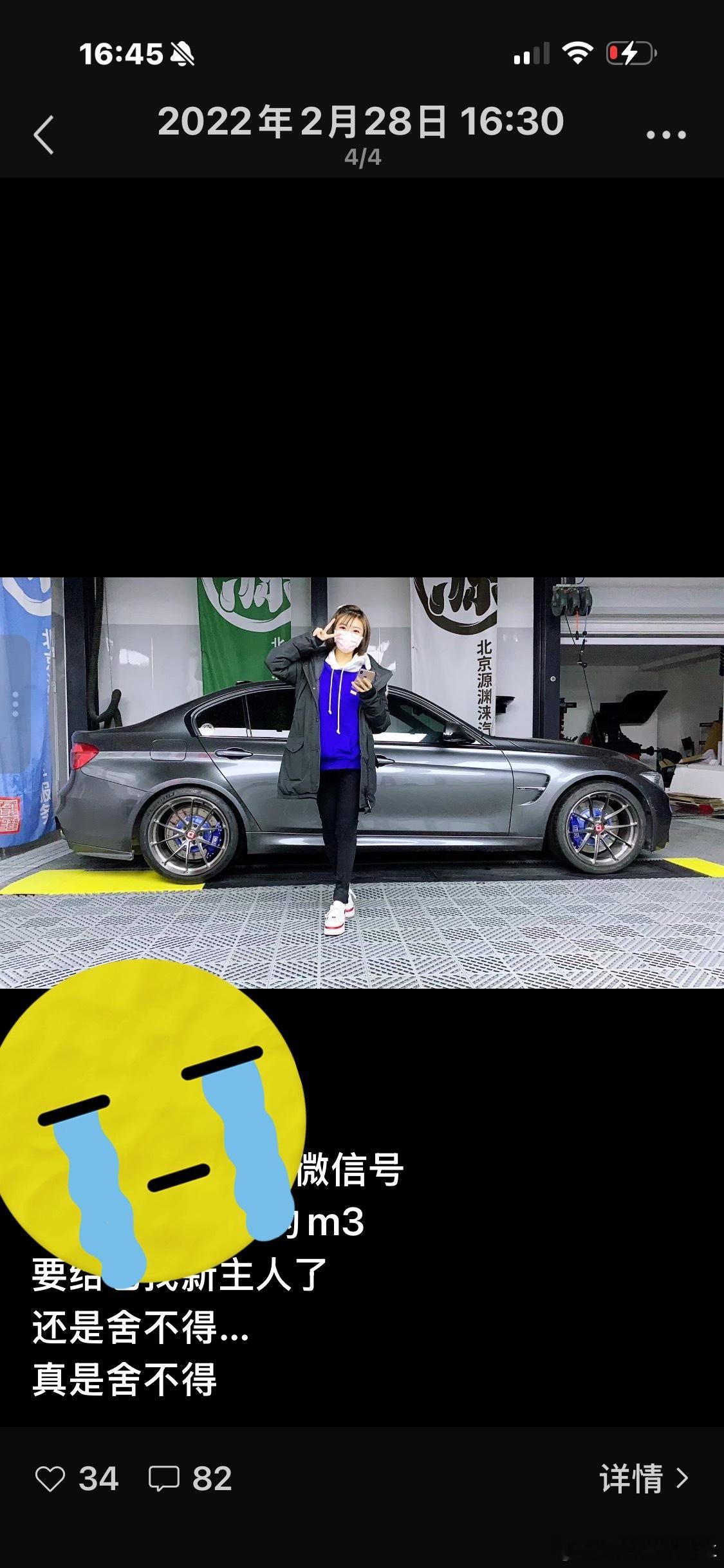 刚刷到一个视频，2017年的C63，现在报15万……我自己是不相信的，但市场现在