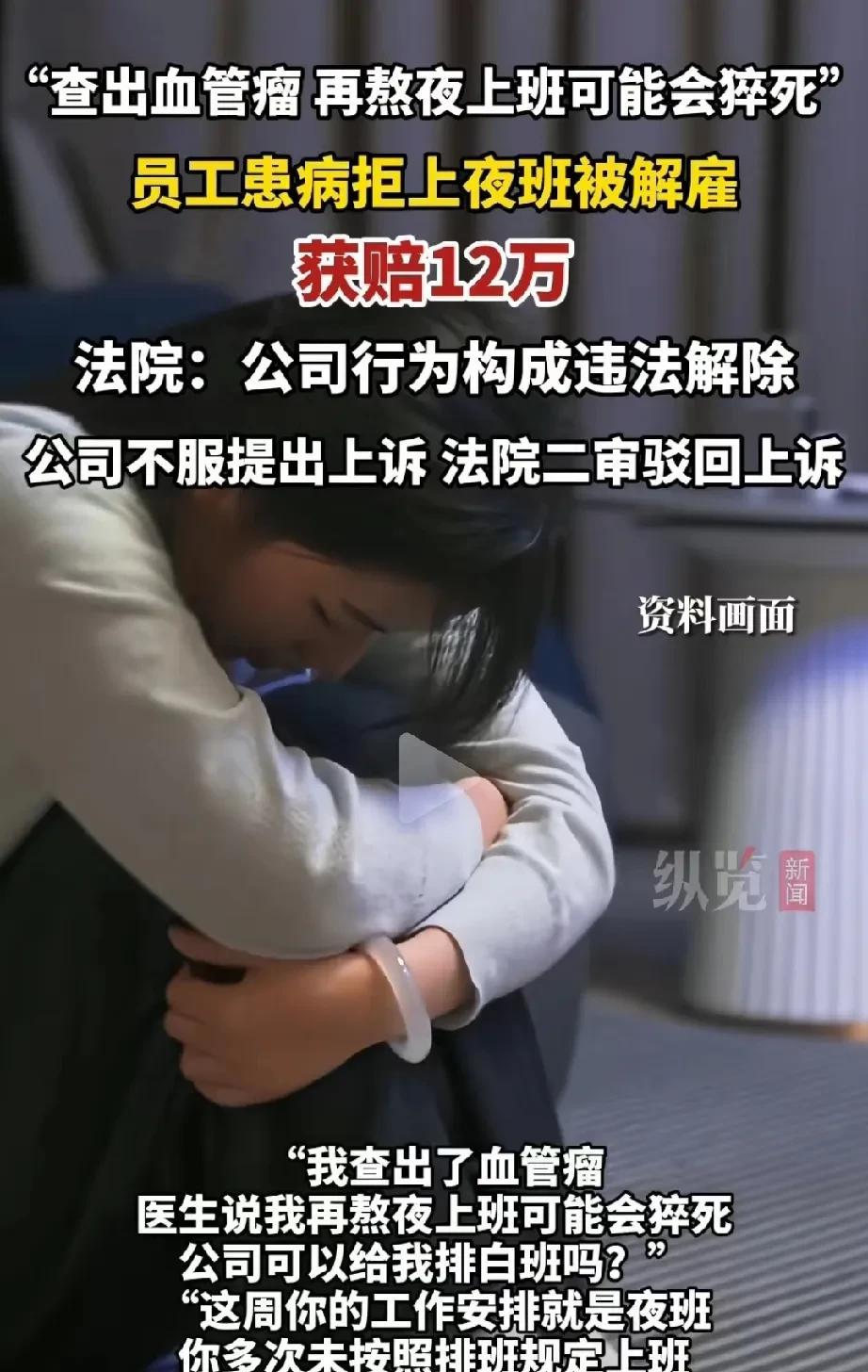 江苏昆山，男子去医院查出血管瘤，医生告知他熬夜可能会猝死。男子为了生命安全，向公